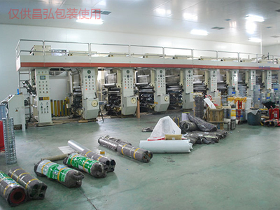 茂名昌弘包裝 專注紙塑復(fù)合袋創(chuàng)新設(shè)計(jì)與產(chǎn)品開(kāi)發(fā)